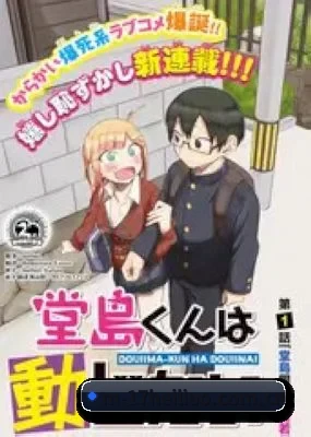 全新改版